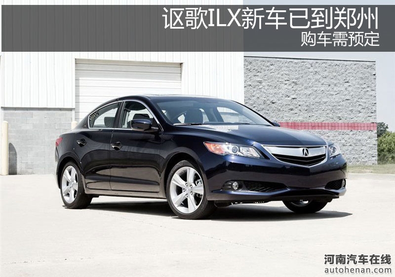 ILX
